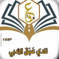 شعار النادي